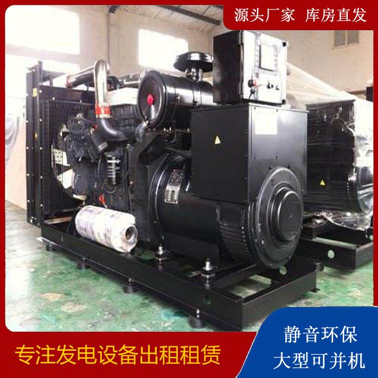 闽清出租发电机 为您讲解发电机的工作原理