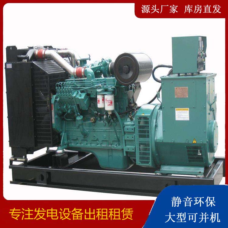闽清出租发电机教您康明斯发电机怎样开启