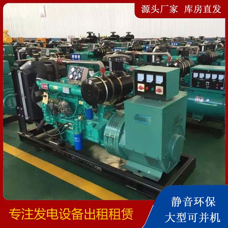 闽清租赁发电机的原理是什么