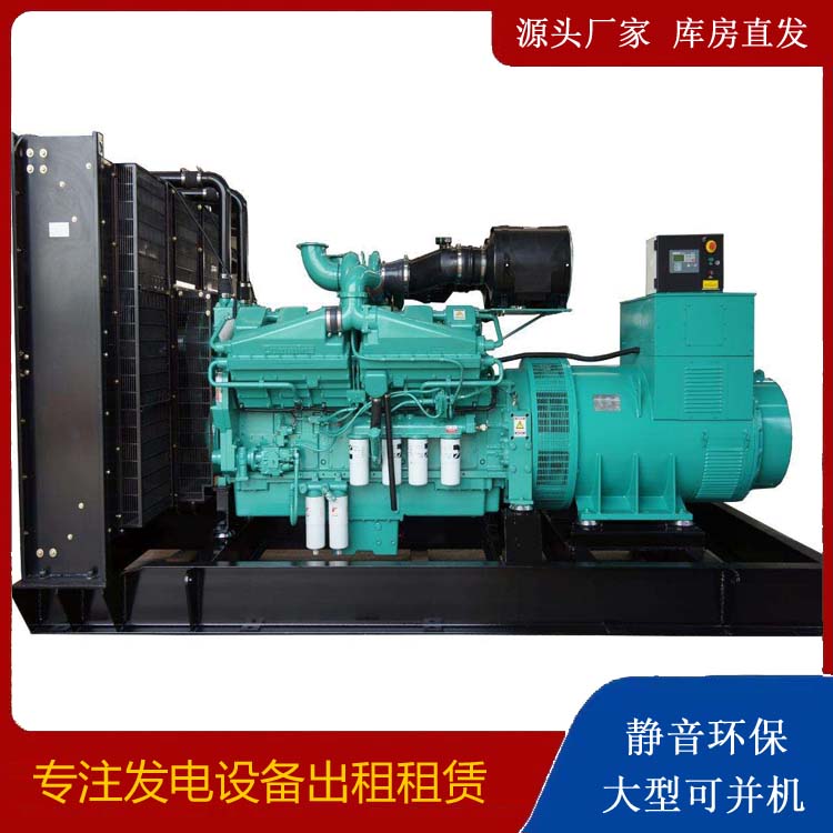 闽清租赁发电机 柴油发电机组备件的清洗方法
