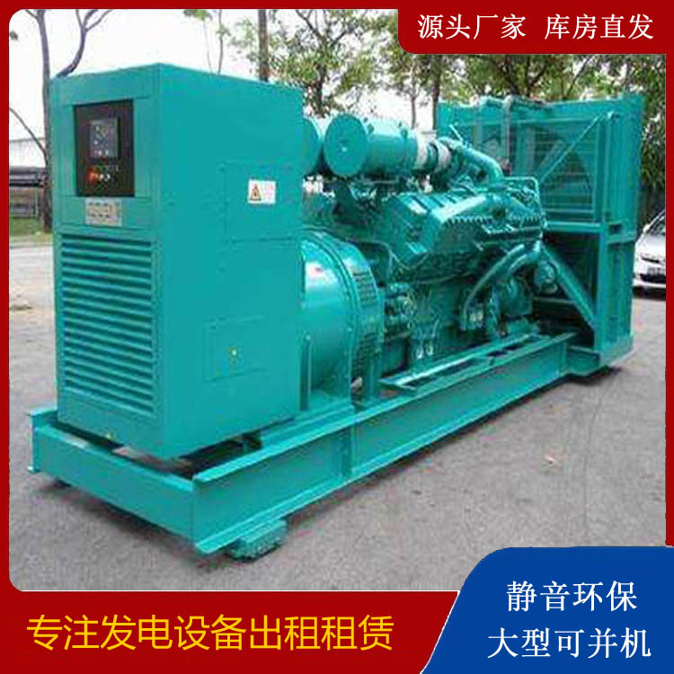 闽清发电车出租 柴油发电机的日常应用注意事项