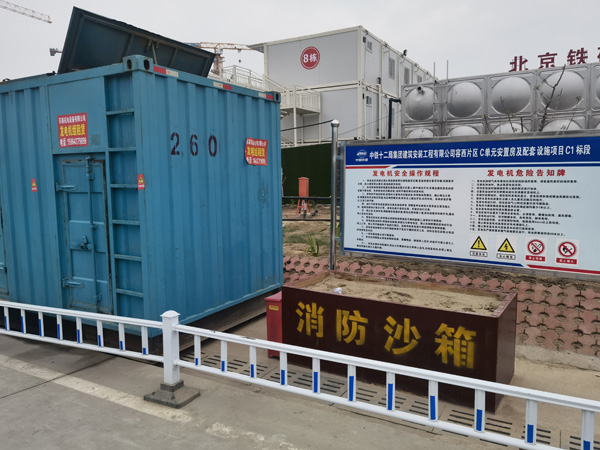闽清发电机出租中康明斯柴油发电机组的优势