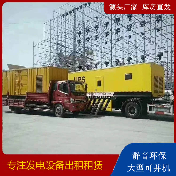 闽清有哪些常见的发电机组输出电压类型？